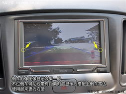 配个汽车倒车影像多少钱(汽车倒车影像，价格与价值的完美结合)