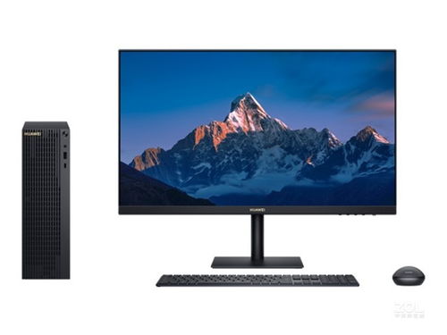 华为电脑怎么改造桌面(华为电脑桌面改造指南，打造个性化工作环境)