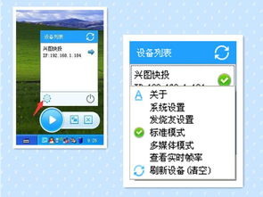 华为电脑怎么在桌面画图(华为电脑桌面画图功能详解，轻松实现个性化桌面设计)
