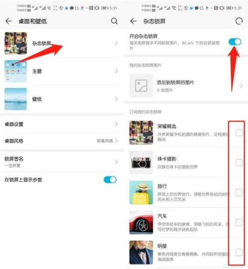 华为电脑的隐藏怎么关闭(华为电脑隐藏功能关闭详解)