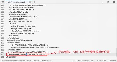 华为电脑无驱动怎么解决(华为电脑无驱动解决方案详解)