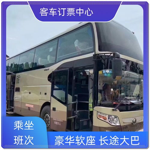 永修到九江汽车多少钱(永修到九江，汽车票价详解)