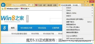 华为电脑闪退怎么修补(解决华为电脑闪退问题的有效修补方法)