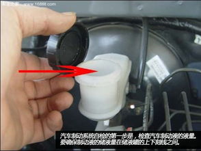 一般汽车用多少制动液(汽车制动液的使用量与选择，深入了解一般汽车用多少制动液)