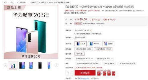 华为电脑怎么卖这么快(华为电脑销售速度揭秘，何以快速占领市场？