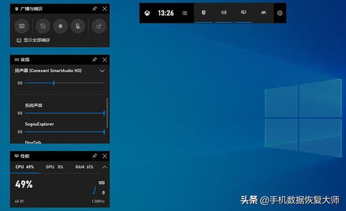 怎么用华为电脑录屏(华为电脑录屏的详细教程，轻松掌握录屏技巧)