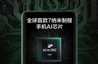 华为手机怎么可以变电脑(华为手机变身电脑的神奇之旅，科技与创新的完美结合)