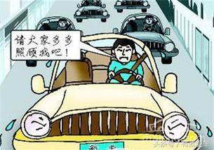 汽车磨合期在多少天内开(汽车磨合期，多少天内开车应注意的事项)