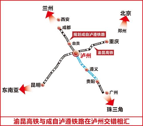 遵义至泸州汽车站多少钱(遵义至泸州汽车站票价解析，费用究竟多少？
