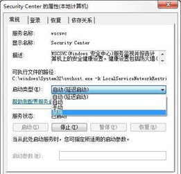 华为电脑防护包怎么关闭(华为电脑防护包关闭指南，了解如何安全关闭防护功能)