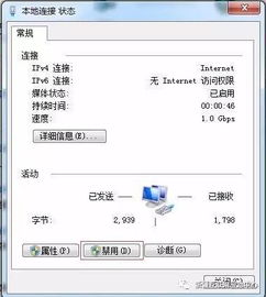 华为电脑防护包怎么关闭(华为电脑防护包关闭指南，了解如何安全关闭防护功能)