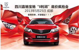 嘉盈汽车多少钱一盒(嘉盈汽车价格解析，多少钱一盒？