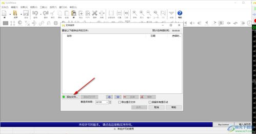 华为电脑磁盘合并怎么用(华为电脑磁盘合并的详细操作指南)