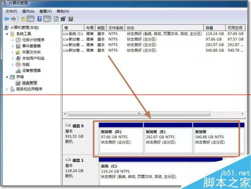 华为电脑磁盘合并怎么用(华为电脑磁盘合并的详细操作指南)