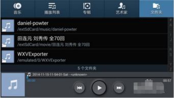 华为音频怎么全部导入电脑(华为音频导入电脑，全面指南)
