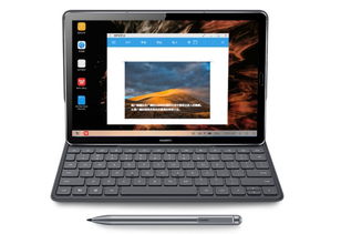 华为怎么开始电脑模式切换(华为电脑模式切换的奥秘，探索混合办公时代的新技术路径)