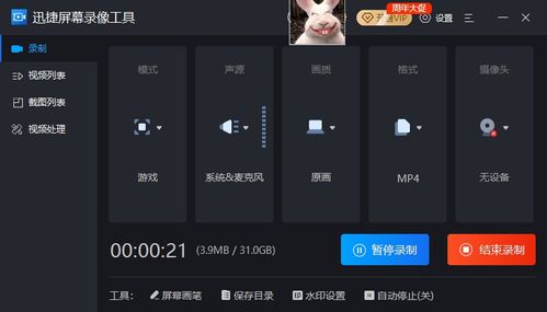 华为电脑录相怎么录声音(华为电脑录屏功能详解，如何录制高质量带声音的视频)