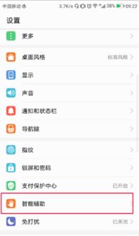 华为电脑怎么防误触屏幕(华为电脑防误触屏幕指南)