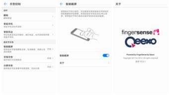 华为截屏怎么传上电脑(华为截屏如何轻松传至电脑，详细步骤解析)