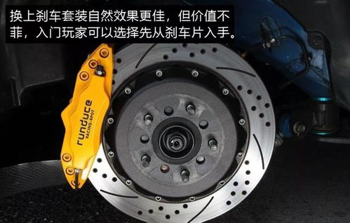 汽车刹车轮多少钱一个(汽车刹车轮价格解析，了解刹车轮的成本与选择)