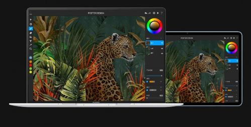 古装色调怎么调华为电脑(华为电脑中的古装色调调整技巧与艺术展现)
