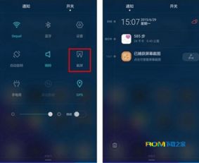 华为怎么共享画面到电脑(华为共享画面到电脑的步骤详解)