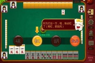 华为电脑麻将怎么开挂(华为电脑麻将开挂技巧揭秘,游戏策略与辅助工具探讨) 华为电脑麻将怎么开挂(华为电脑麻将开挂技巧揭秘,游戏策略与辅助工具探讨)