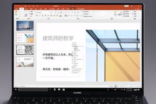 华为传数据怎么传电脑(华为数据传至电脑的详细步骤指南)