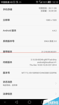 华为电脑右键怎么按不了(华为电脑右键失灵问题解析与解决策略)