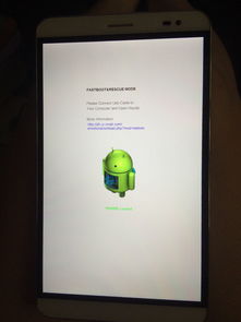 华为电脑无响应怎么关机(华为电脑无响应时的关机方法)