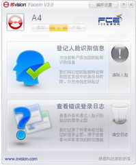 华为电脑人脸识别怎么开(华为电脑人脸识别功能开启指南)