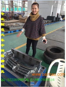 河北定制汽车模具多少钱(河北定制汽车模具价格解析) 河北定制汽车模具多少钱(河北定制汽车模具价格解析)