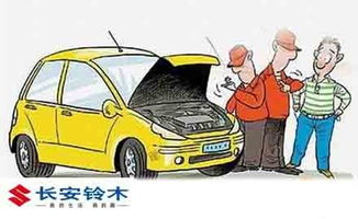 汽车多少年一次安全检查(汽车安全检查的重要性与周期，深入了解汽车多少年一次安全检查)