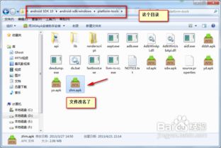 华为电脑怎么修改d盘(华为电脑如何修改D盘，详细步骤与注意事项)