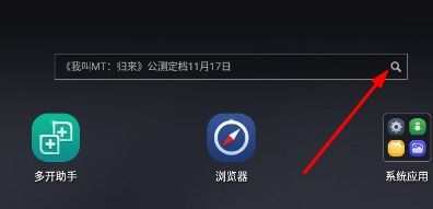 电脑怎么下华为商店应用(华为商店应用下载指南，电脑如何轻松下载？