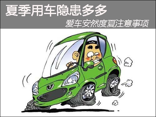 油气两用汽车高温多少度(油气两用汽车高温下的运行特性及挑战)