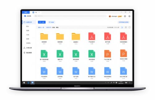 怎么才能打开华为云电脑(华为云电脑开启指南，轻松步入云端办公新纪元)