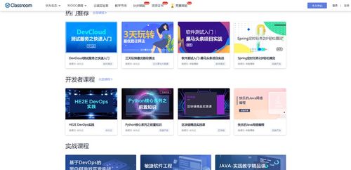 怎么才能打开华为云电脑(华为云电脑开启指南，轻松步入云端办公新纪元)