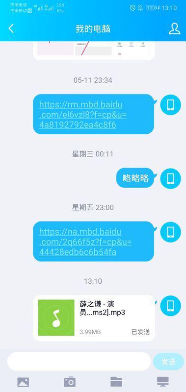 华为怎么和电脑传视频(华为与电脑间的视频传输，简单、高效的方法)