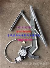 汽车玻璃升降机构多少钱(汽车玻璃升降机构的价格解析) 汽车玻璃升降机构多少钱(汽车玻璃升降机构的价格解析)