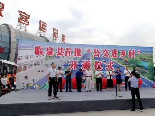 宣汉汽车站管多少个乡镇(宣汉汽车站与乡镇交通网络,覆盖的广度与深度) 宣汉汽车站管多少个乡镇(宣汉汽车站与乡镇交通网络,覆盖的广度与深度)