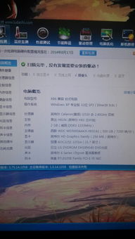 华为电脑壁纸怎么这么少(华为电脑壁纸数量较少的原因探究)