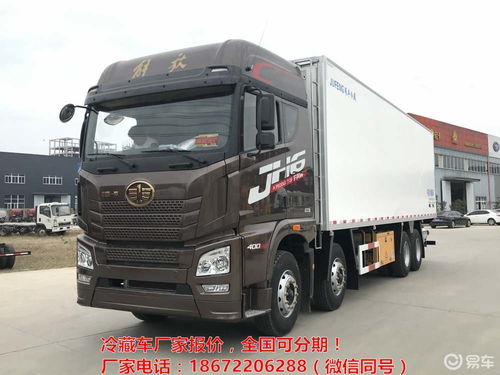 jh6汽车全车线多少钱(JH6汽车全车线价格解析) jh6汽车全车线多少钱(JH6汽车全车线价格解析)