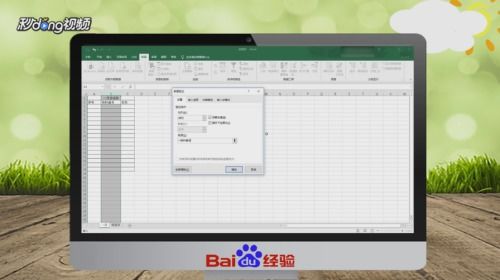 华为电脑怎么做word(华为电脑制作Word文档的详细步骤指南)