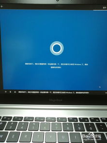 华为荣耀电脑magicbook怎么重启(华为荣耀MagicBook电脑重启操作指南) 华为荣耀电脑magicbook怎么重启(华为荣耀MagicBook电脑重启操作指南)