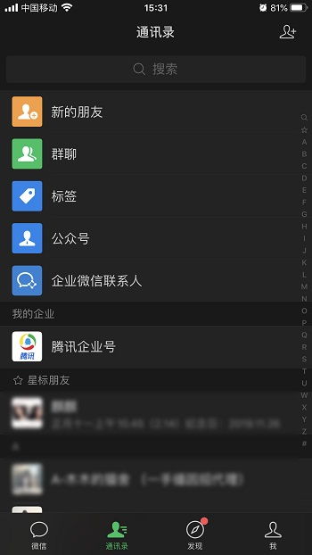 华为夸克怎么设置电脑模式(华为夸克电脑模式设置详解)