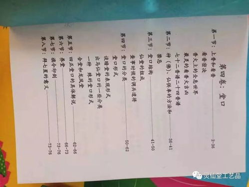 张杰：一觉醒来我老婆不是我老婆了(张杰，一觉醒来，我老婆不是我老婆了)