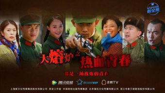 《淬火年代》开播(淬火年代,热血开播,时代新篇章的震撼开启) 《淬火年代》开播(淬火年代,热血开播,时代新篇章的震撼开启)