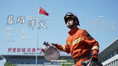《淬火年代》开播(淬火年代,热血开播,时代新篇章的震撼开启) 《淬火年代》开播(淬火年代,热血开播,时代新篇章的震撼开启)