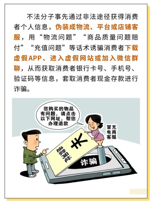 618 购物莫忘安全 网警守护你周全(618购物狂欢，莫忘安全，网警守护你周全)